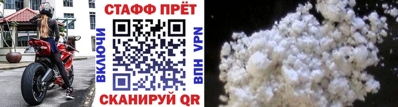 Наркошоп Валдай Cocaine Alpha-PVP ГАШИШ Мефедрон
