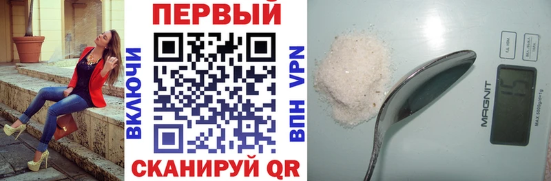 АМФЕТАМИН Premium  купить   Валдай 