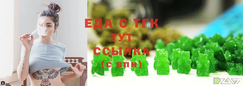 Canna-Cookies марихуана  Валдай 