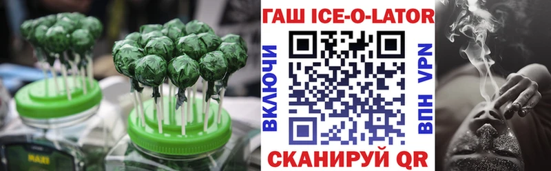 Cannafood конопля что такое Валдай