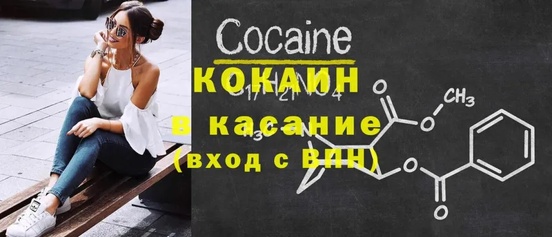 omg ONION  Валдай  Cocaine Колумбийский  купить наркотики сайты 