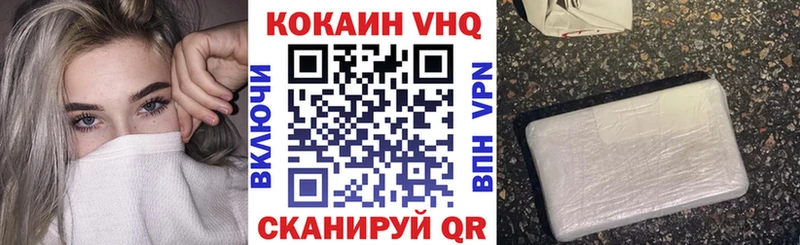 MEGA ссылка  Валдай  КОКАИН Эквадор 