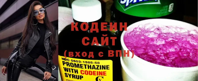 как найти наркотики  Валдай  Кодеин напиток Lean (лин) 