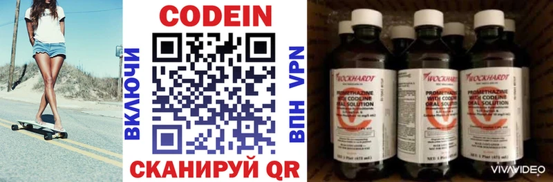 ссылка на мегу tor  Валдай  Кодеиновый сироп Lean Purple Drank 