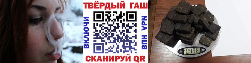 ГАШ индика сатива  Валдай 