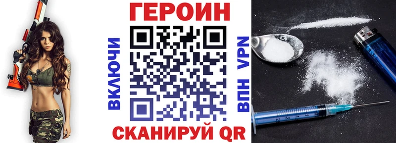 закладки  Валдай  ГЕРОИН Афган 