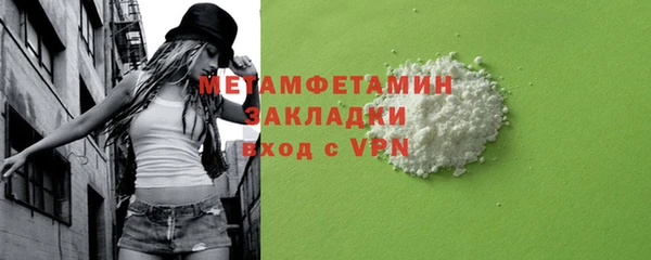 марки lsd Армянск