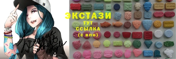 МДМА Арсеньев