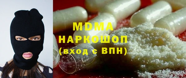МДМА Арсеньев