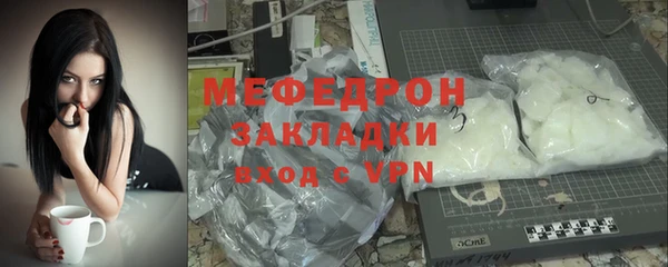 МДМА Арсеньев