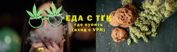 МДМА Арсеньев
