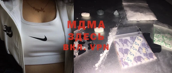 марки lsd Армянск