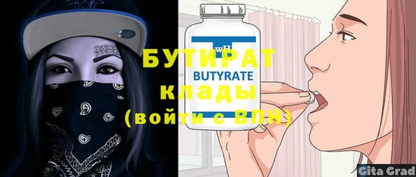 МДМА Арсеньев
