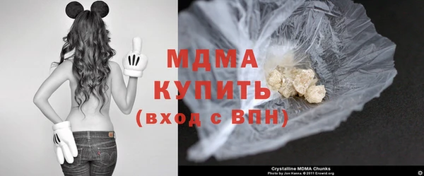 МДМА Арсеньев