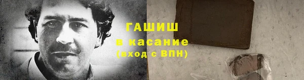 МДМА Арсеньев