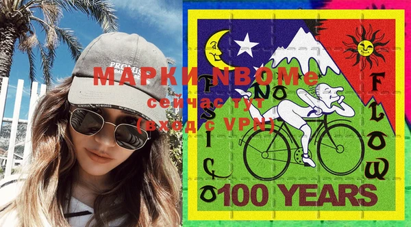 марки lsd Армянск