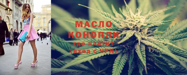 МДМА Арсеньев