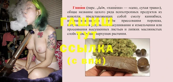 МДМА Арсеньев