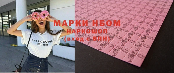 марки lsd Армянск
