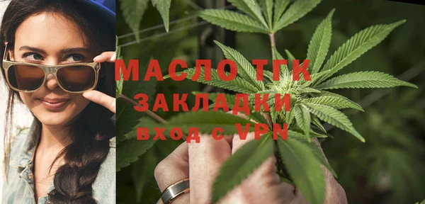 МДМА Арсеньев
