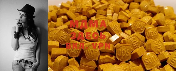 МДМА Арсеньев