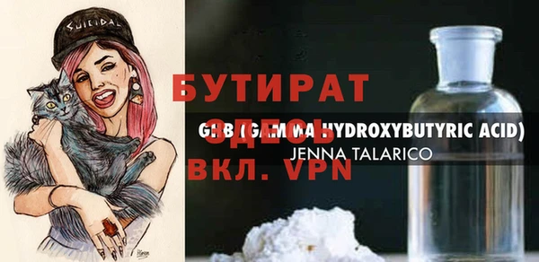 не бодяженный Аркадак