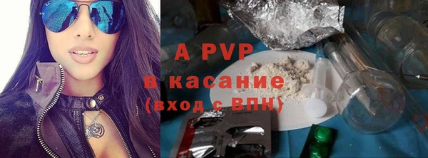 МДМА Арсеньев