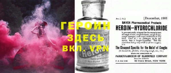 марки lsd Армянск