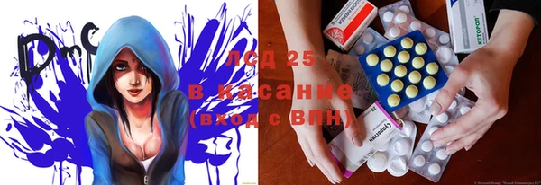 марки lsd Армянск