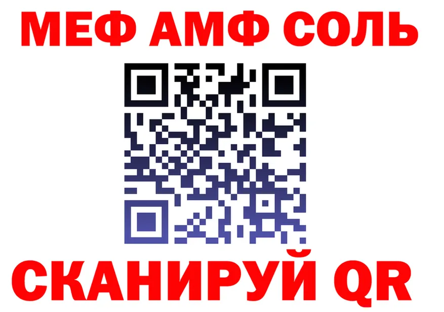 APVP Crystall зеркало маркетплейс МЕГА Валдай