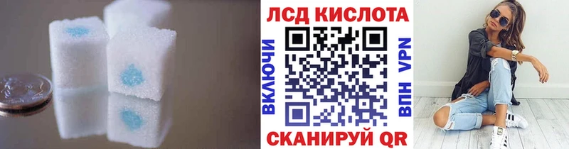 сколько стоит  мега маркетплейс  LSD-25 экстази кислота  Валдай 