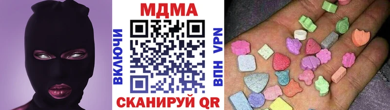 shop состав  Валдай  MDMA кристаллы  наркотики  blacksprut ссылки 