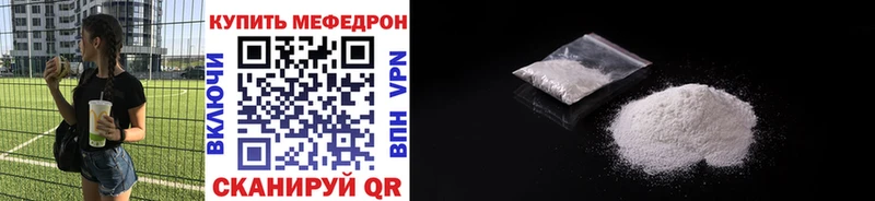 Меф VHQ  Валдай 