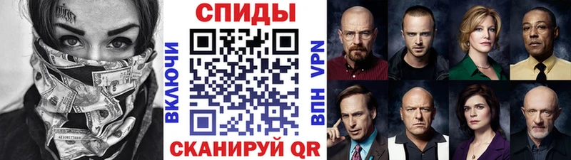 купить закладку  Валдай  МЕТАМФЕТАМИН кристалл 