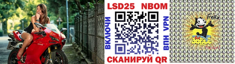Марки NBOMe 1,5мг мега ССЫЛКА Валдай