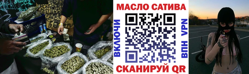 кракен зеркало  Валдай  ТГК гашишное масло 