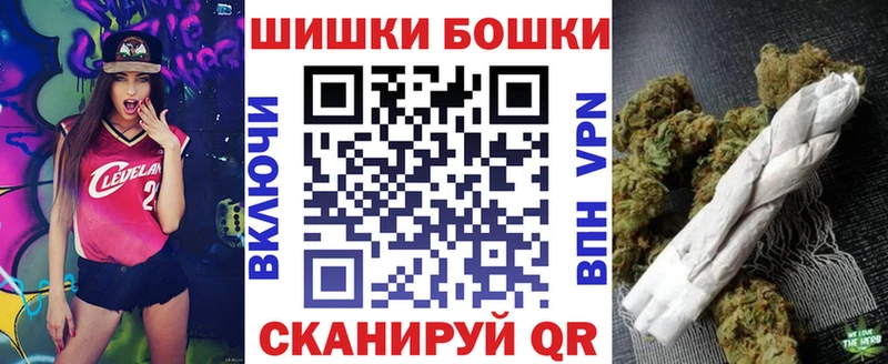 наркота  kraken tor  Бошки Шишки тримм  Валдай 